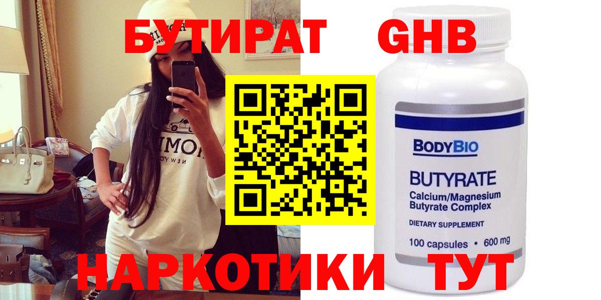 Кетамин Кувандык