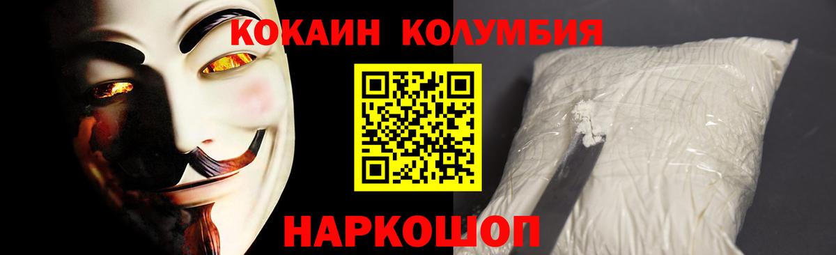 Кокаин Эквадор Кувандык