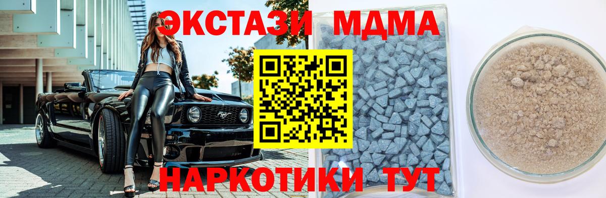 Марихуана  ГАШИШ  Вход с VPN  Кувандык  COCAIN  Меф МЯУ МЯУ   Где купить наркотики?  Канабис  MDMA 