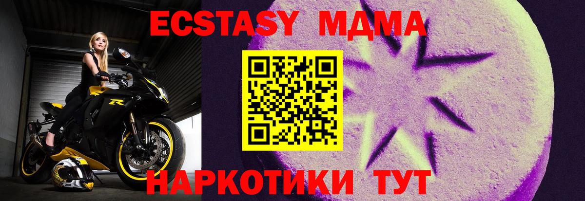 ЭКСТАЗИ Cube  Экстази  Кувандык  Вход с VPN  Ecstasy круглые 
