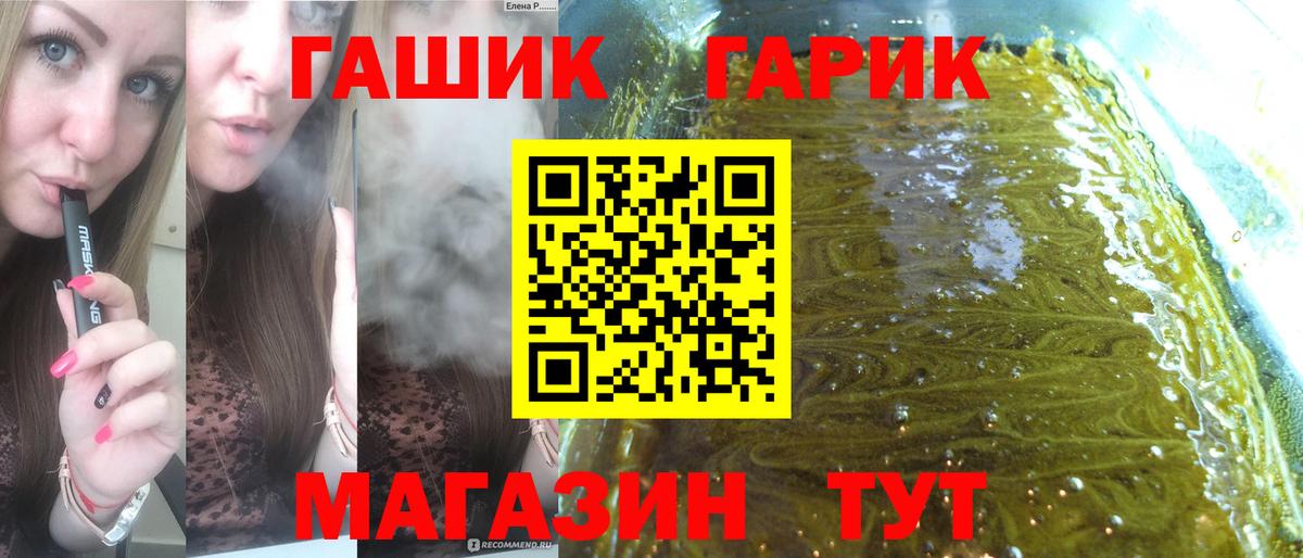 Гашиш индика сатива  Вход с VPN  Гашиш Cannabis  Кувандык 