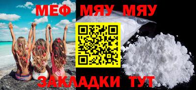 таблы Кимры