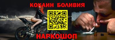 COCAINE Кингисепп