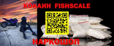 COCAINE Кингисепп