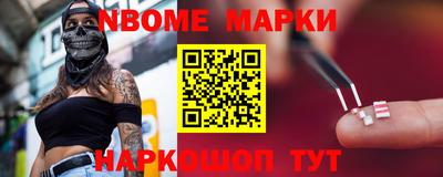таблы Кимры