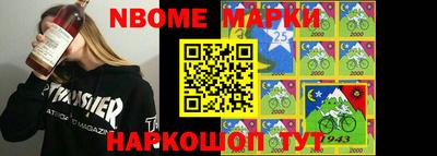 таблы Кимры