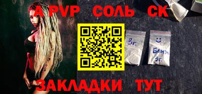 COCAINE Кингисепп