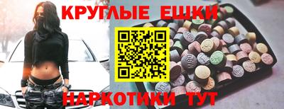 таблы Кимры