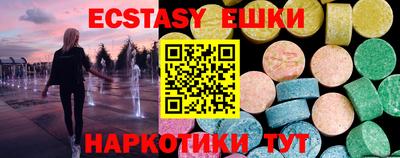 таблы Кимры