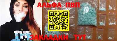 COCAINE Кингисепп