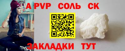 таблы Кимры