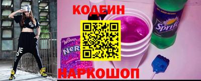 COCAINE Кингисепп