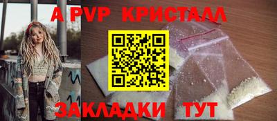 таблы Кимры