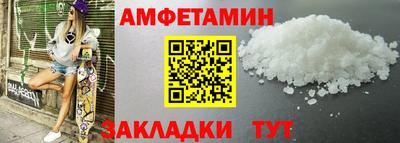 COCAINE Кингисепп