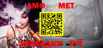 таблы Кимры