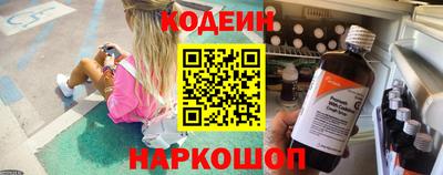 таблы Кимры