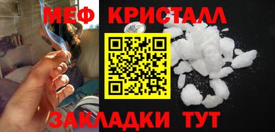 COCAINE Кингисепп