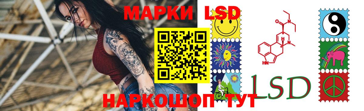 ЛСД экстази ecstasy  LSD-25 экстази кислота  Кувандык  Вход с VPN 