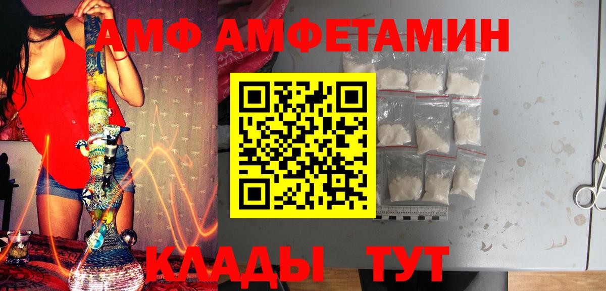 Метамфетамин Декстрометамфетамин 99.9%  Вход с VPN  Кувандык  Метамфетамин Декстрометамфетамин 99.9% 